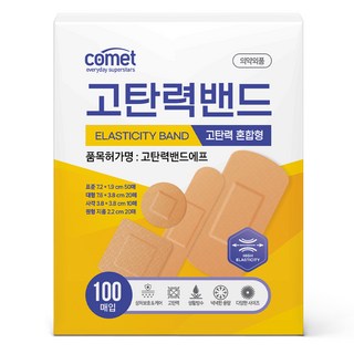 대일밴드 뉴 상품