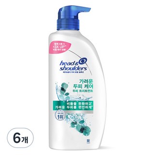 헤드앤숄더 두피 토탈 솔루션 가려운 두피 케어 두피 트리트먼트, 850ml, 6개