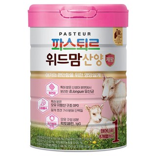 위드맘 파스퇴르 산양 제왕 분유 1단계, 750g, 1개