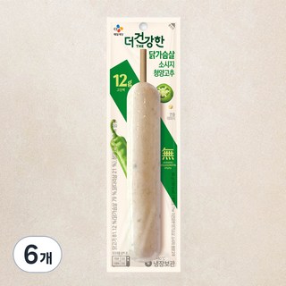 더건강한 닭가슴살 소시지 청양고추, 80g, 6개