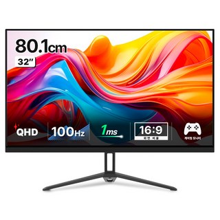 한성컴퓨터 QHD IPS 100Hz 사무용 모니터, 80.1cm, TFG32Q10P(무결점)