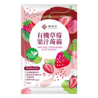 陳稼莊 有機草莓果汁蒟蒻，12包入，純素可食, 20g, 1袋