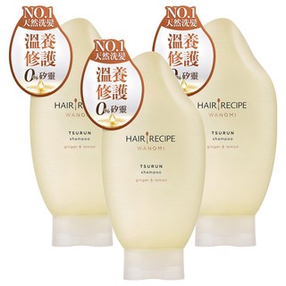 HAIR RECIPE 髮的食譜 米糠溫養修護洗髮露 生薑檸檬香氛, 日本直送 自然純米養髮 溫和養護頭皮 髮絲綻放光澤, 350ml, 3瓶