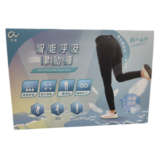 CHEAUCHI 巧奇 智能呼吸律動褲假2件褲, 吸濕彈長, 乾燥D縮, L/XL, 灰色 + 黑色