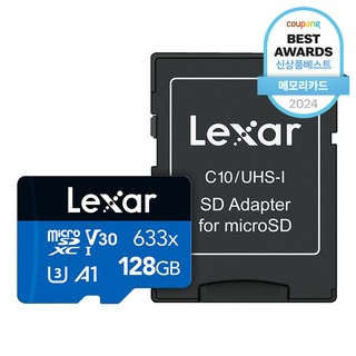 렉사 하이퍼포먼스 microSDXC 메모리카드