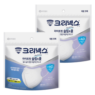 Kleenex 舒潔 Light Fit 輕薄涼感防飛沫3D立體口罩 L KF-AD, 35片, 白色, 2包