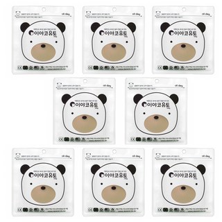 이야코 소프트 유토