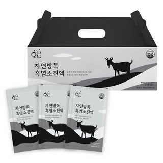 황금이네 자연방목 암컷 흑염소진액