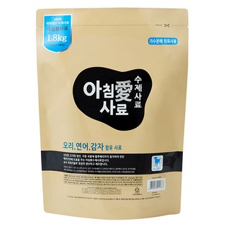 아침애사료 전연령 강아지 수제 오리연어감자함유 기능성 사료