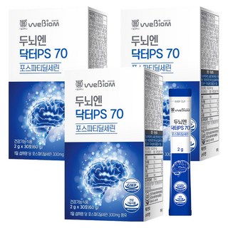 포스타티딜세린