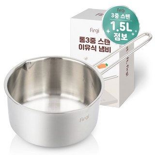 퍼기 인덕션 3중 스텐 이유식 편수 냄비