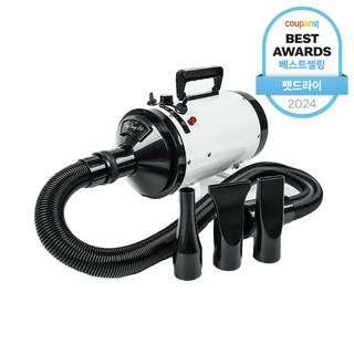 딩동펫 에어탱크 드라이기 + 에어필터 2p + 노즐 3종 + 호스 세트, LT-1090A, 화이트, 1세트