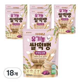 아이배냇 유기농 쌀떡뻥 유아쌀과자 30g, 18개, 자색고구마