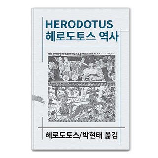 헤로우리스펀스아이나4