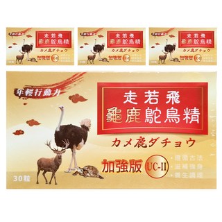 梁衫伯 走若飛龜鹿鴕鳥精複方膠囊 30粒, 30顆, 4盒