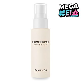 바닐라코 프라임 프라이머 세팅 픽서, 50ml, 1개