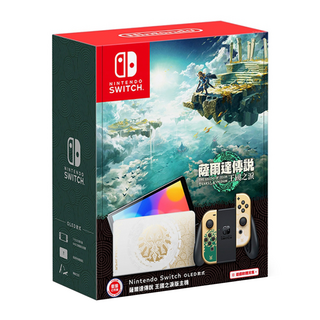 Nintendo 任天堂 SWITCH OLED款式 薩爾達傳說 王國之淚版主機