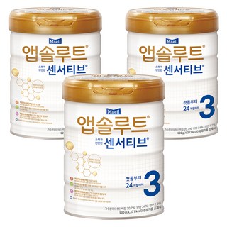 앱솔루트 센서티브 분유 3단계, 900g, 3개