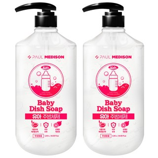 폴메디슨 유아 젖병 세척용 주방 세제 레몬향, 2개, 1.05L