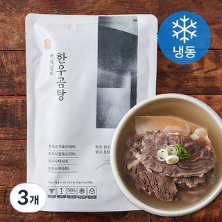 1. 벽제갈비 한우 ..