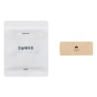 코숨테이프 입벌림 방지 실리콘 테이프