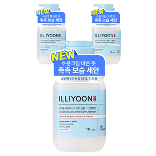 일리윤 클렌징워터폼