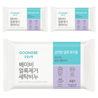 궁중비책 베이비 얼룩제거 유아 세탁비누, 200g, 3개