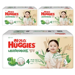 하기스 기저귀 4단계 밴드형
