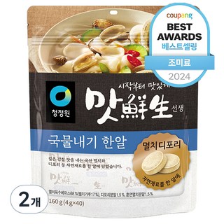추천2 코인 육수