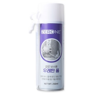 ZERONE 우레탄 폼 250ml