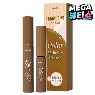 4. 에뛰드 청순 거..