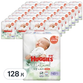 HUGGIES 好奇 小森林黏貼型尿布, NB, 128片