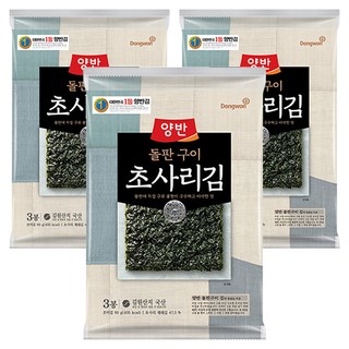 양반 돌판구이 초사리김