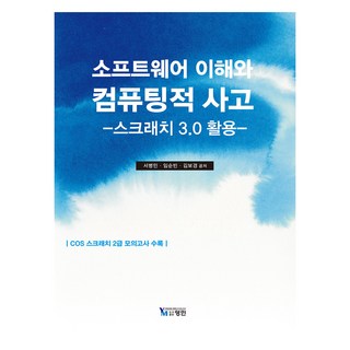 PC백업복원소프트웨어 영민의 주요 특징
