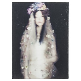 金倫我(Kim Yuna) 正規4輯《他人的痛苦》Digpack Ver., 1CD