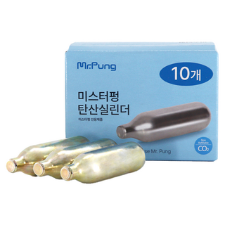 미스터펑 탄산실린더 사용 모습
