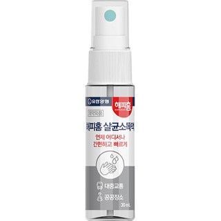 해피홈 살균소독액, 1개, 30ml