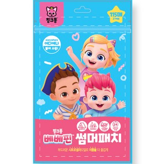 태양생활건강 핑크퐁 베베핀 썸머패치 유아야외활동용품 115p, 혼합색상, 1개