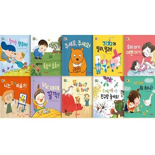 5. 아기감성 그림책..
