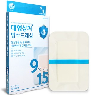 밴드골드 슈퍼포아 아쿠아 방수 드레싱 밴드