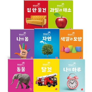 2. 두뇌자극 첫 실..