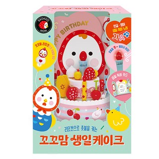 블루래빗 리모컨으로 촛불을 켜는 꼬꼬맘 생일 케이크 멜로디완구