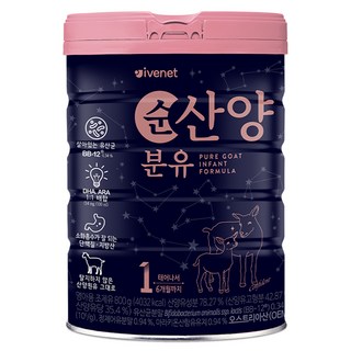 아이배냇 컨피던트 순 산양 분유 1단계, 800g, 1개
