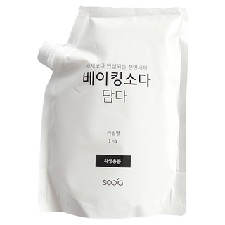 5. 소비아 세제 베..
