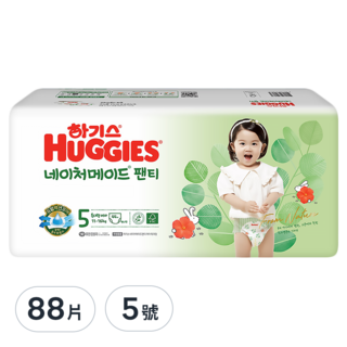 HUGGIES 好奇 Nature Made 純淨內褲型尿布 女童, 第5階段, 88片