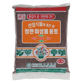 화분월드 정한 미생물 비료, 2.5L 1개 블랙홀더킹미생물 화분월드 정한 미생물 비료, 2.5L 1개 블랙홀더킹미생물
