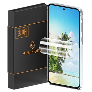 4. 신지모루 하이브..