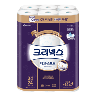 크리넥스 데코 앤 소프트 와이드 화장지