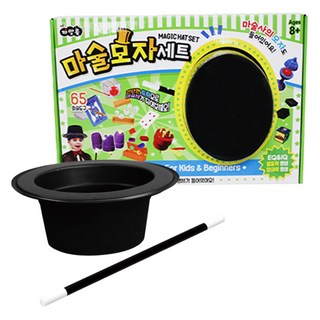 아가플러스 메지션 파티 도구 세트