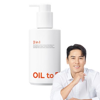 자민경클렌징오일